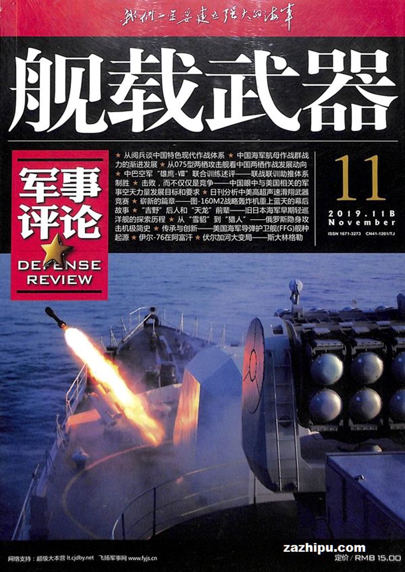 神秘武器装备背后的秘密