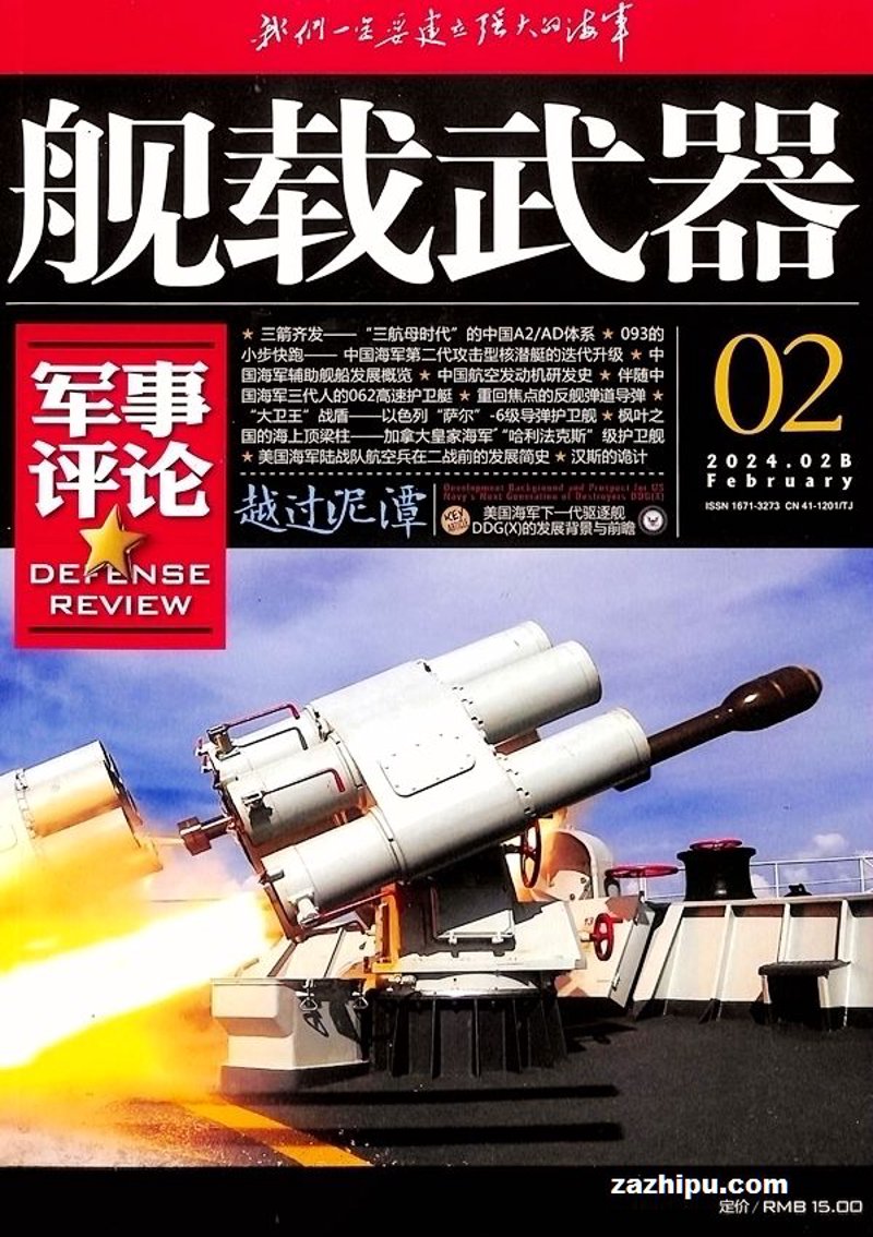 透视当今中国军事变革