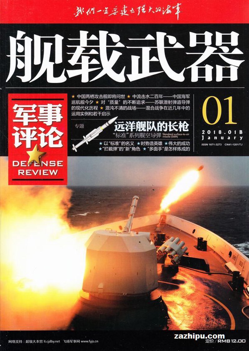 军事论坛选购指南：你的在线军事情报平台